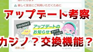 「カジノ ピグ」で大当たり！最高のギャンブル体験を楽しもう！