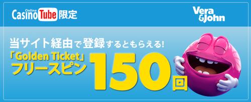 オンラインカジノ紹介サイトのおすすめランキング