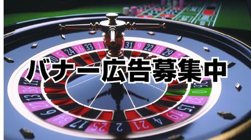 ポーカー ギルド 池袋の魅力をご紹介