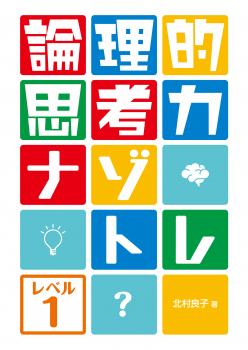 「ポーカー論理の思考：勝つための鍵は何ですか？」