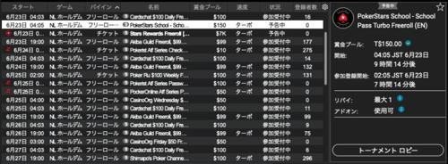 ポーカースター ｎｌで楽しむカードゲームの魅力