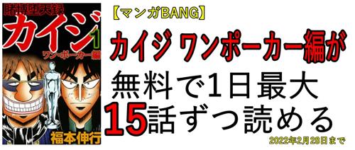 ワン ポーカー 01の魅力と戦略を解説！